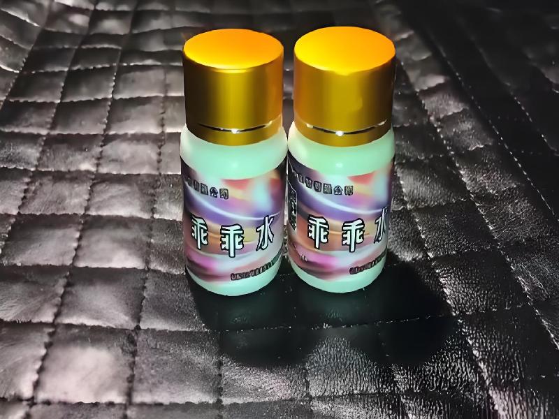 女士专用红蜘蛛7315-8FV型号